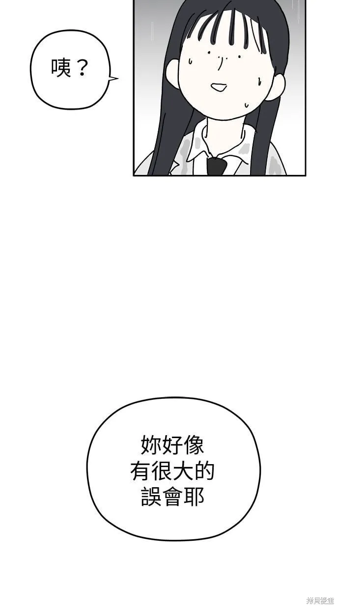 第93话 第68页