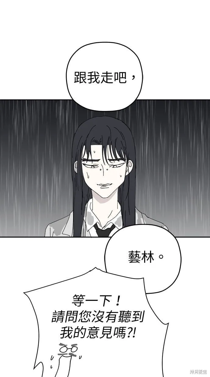 第93话 第78页