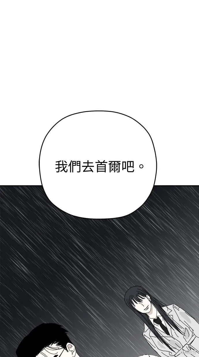 第93话 第80页