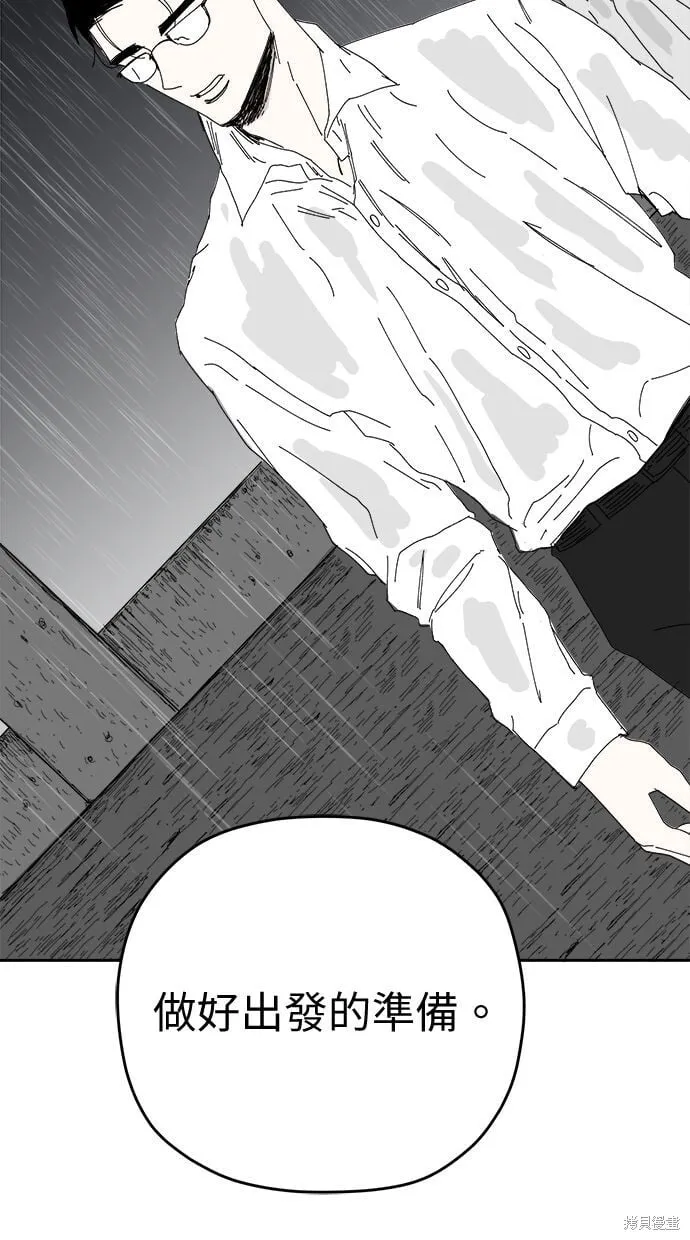 第93话 第81页