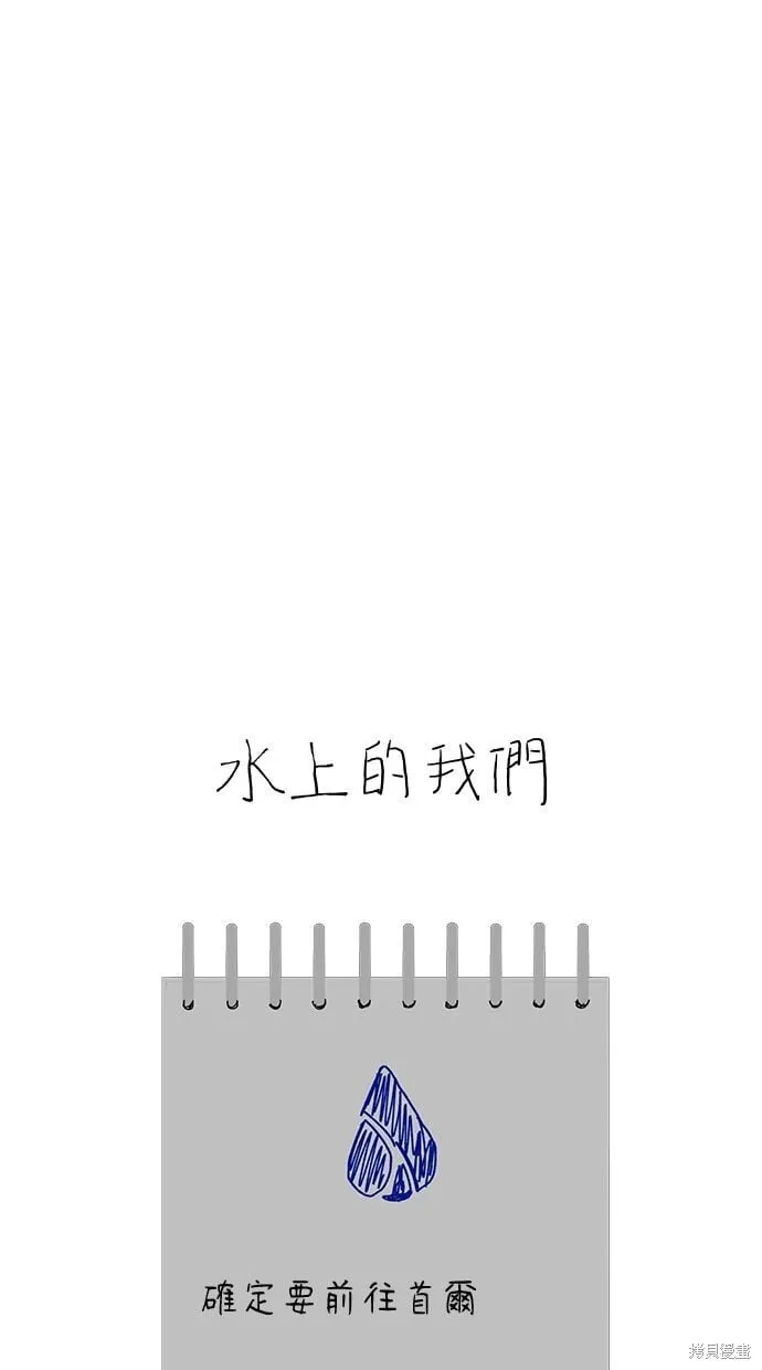 第93话 第84页