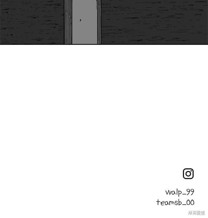 第93话 第91页