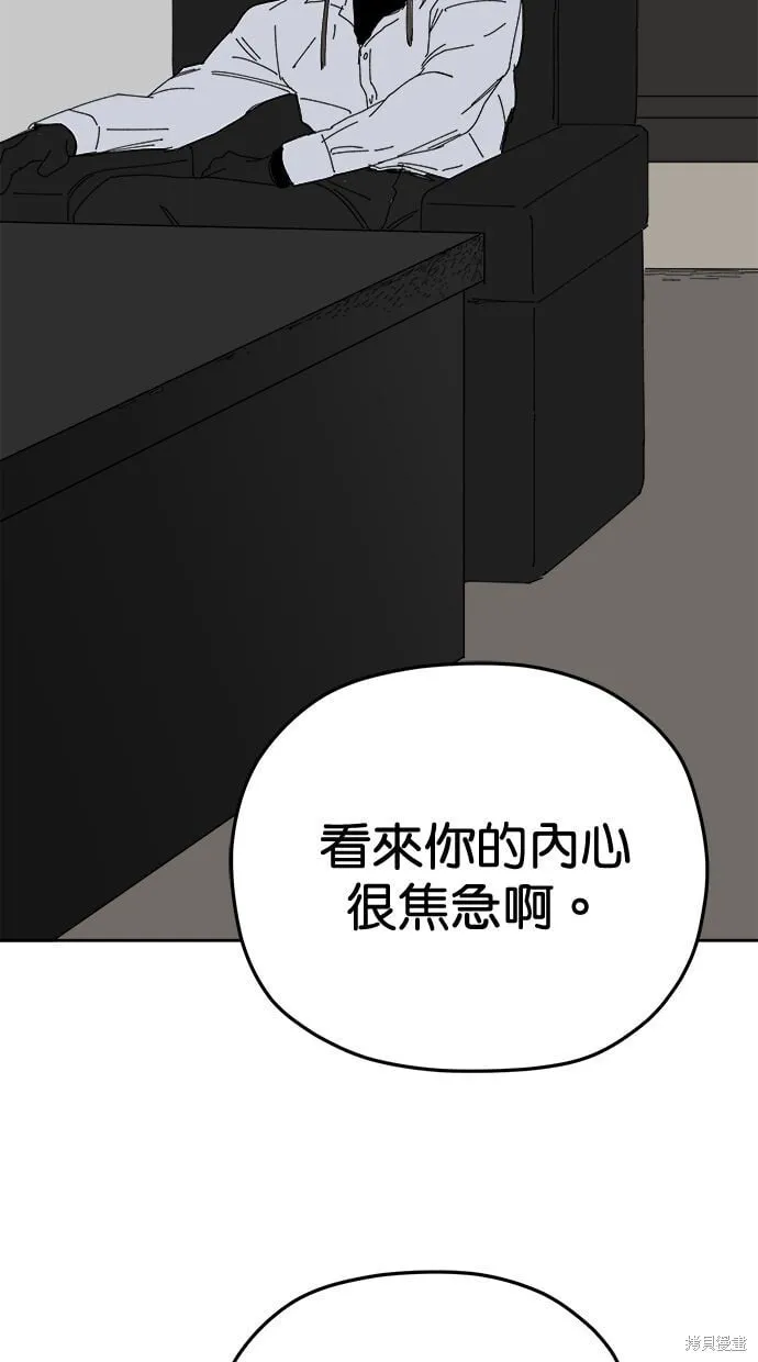 第94话 第5页