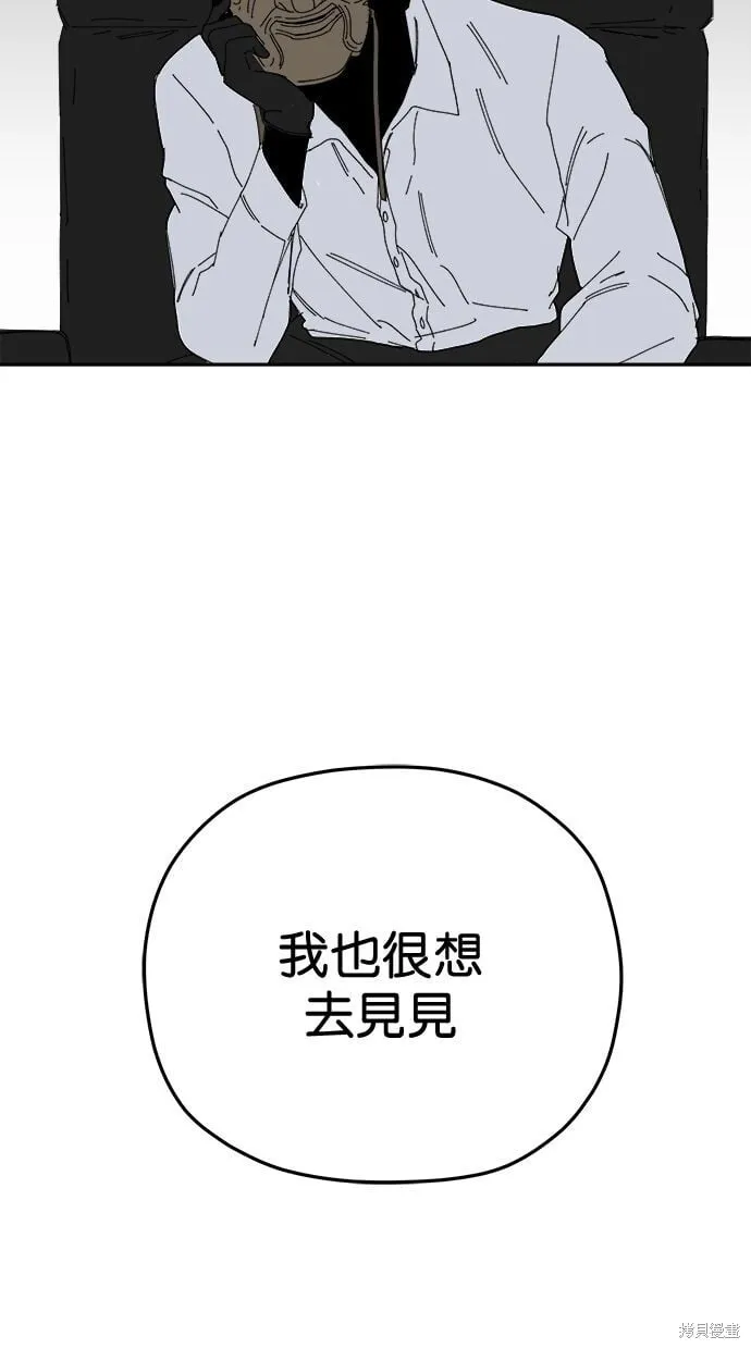 第94话 第10页