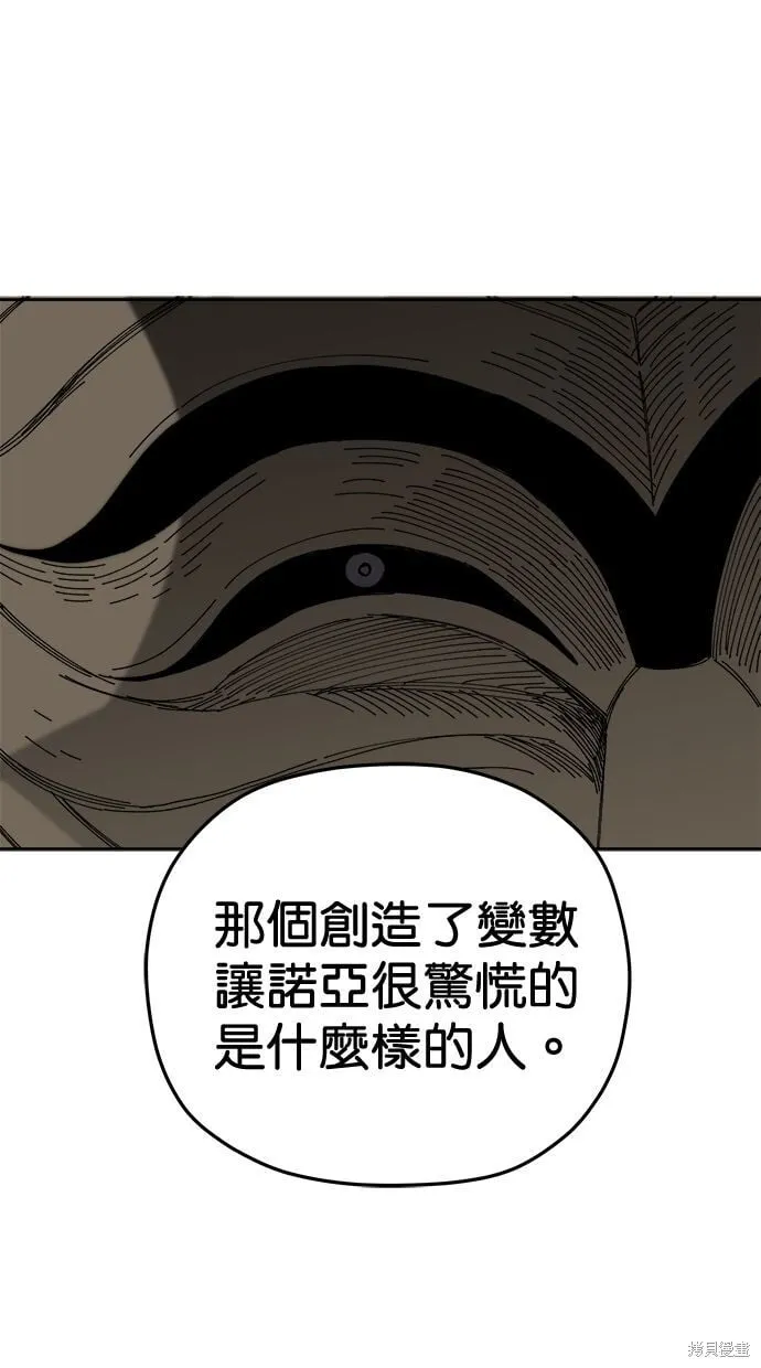 第94话 第11页