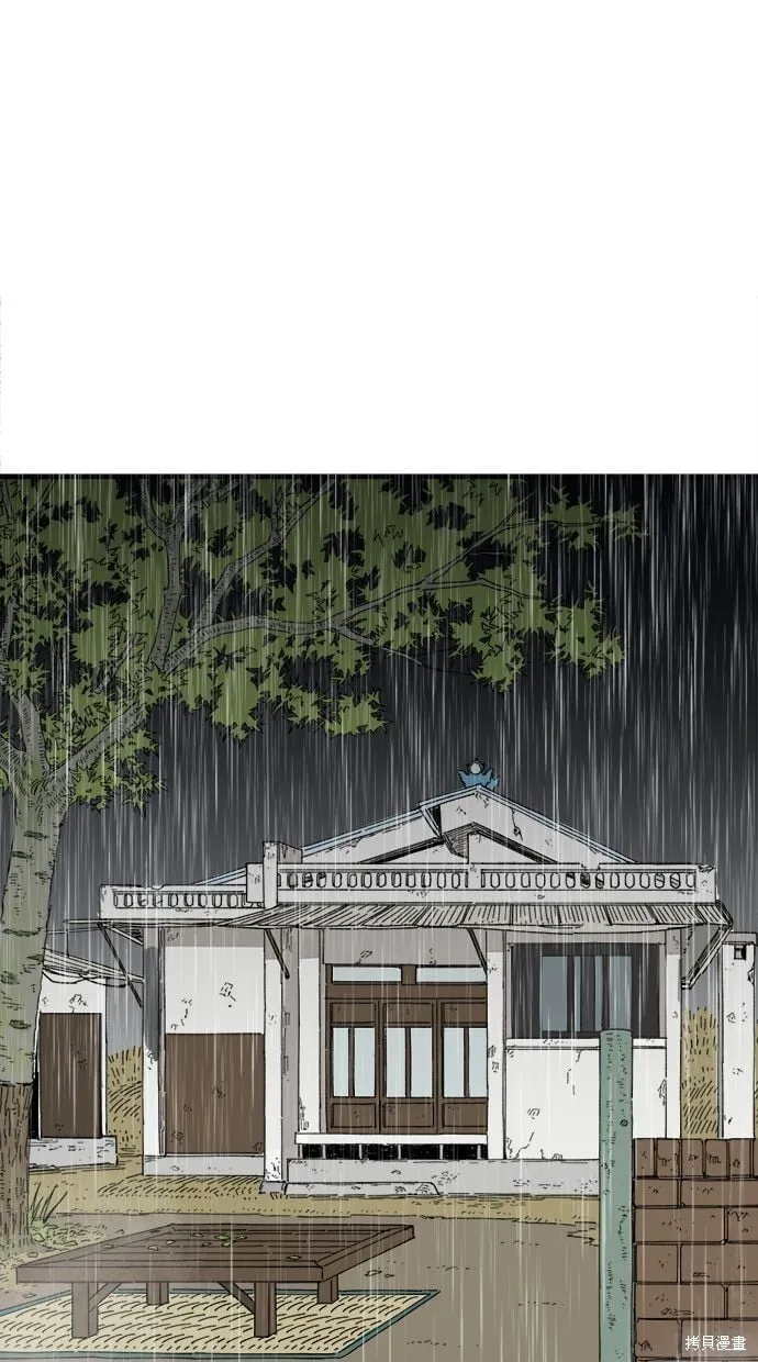 第94话 第13页