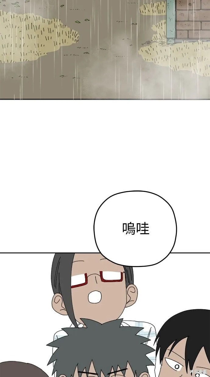第94话 第14页