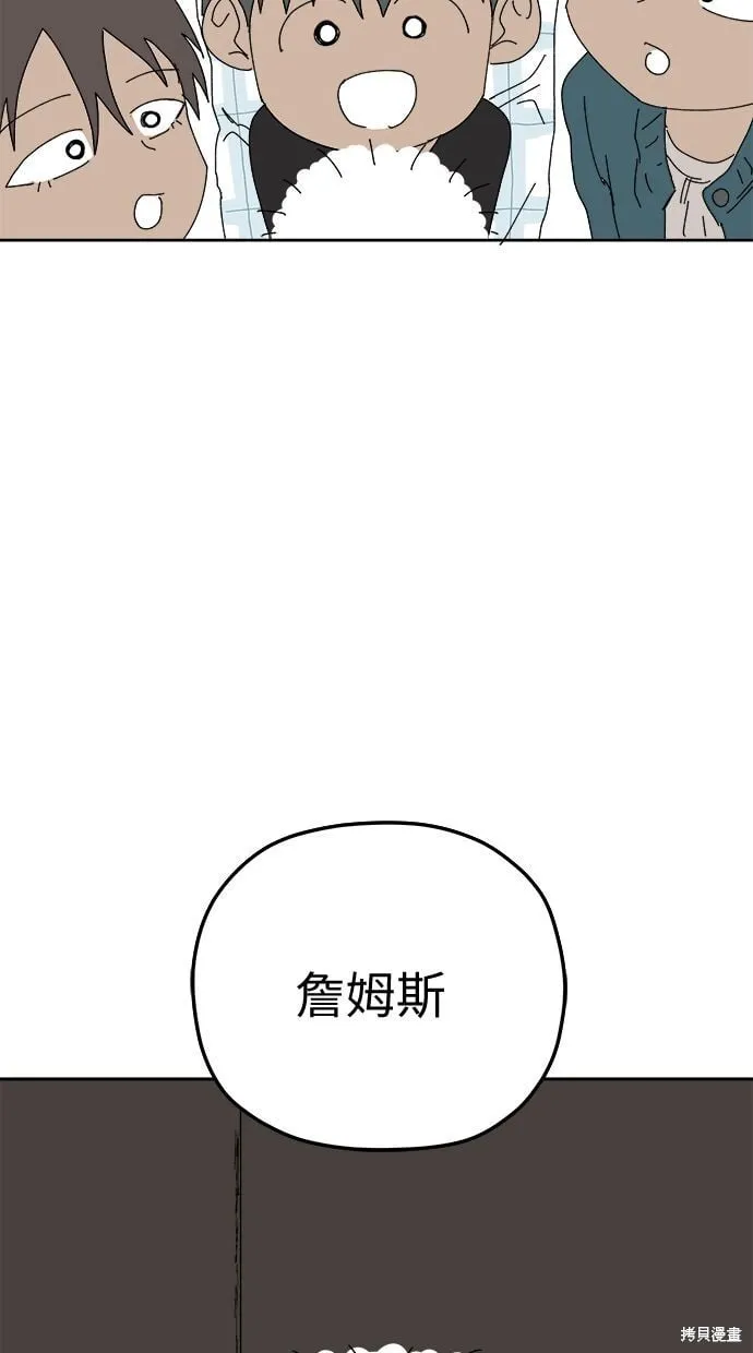 第94话 第15页