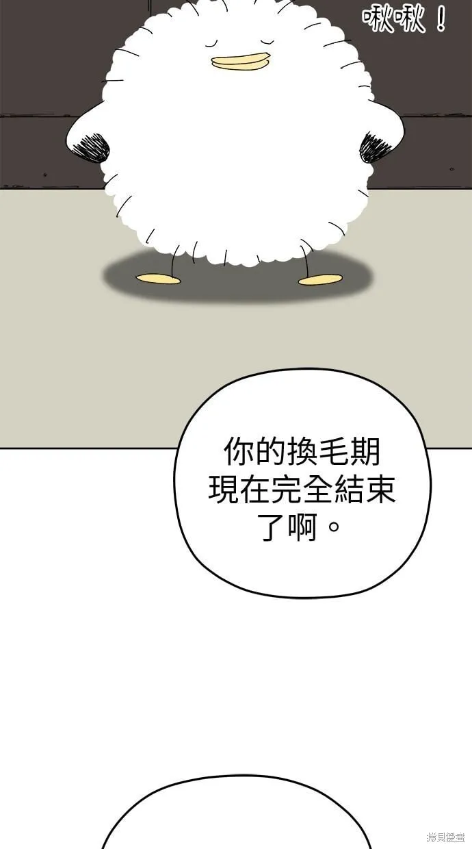第94话 第16页