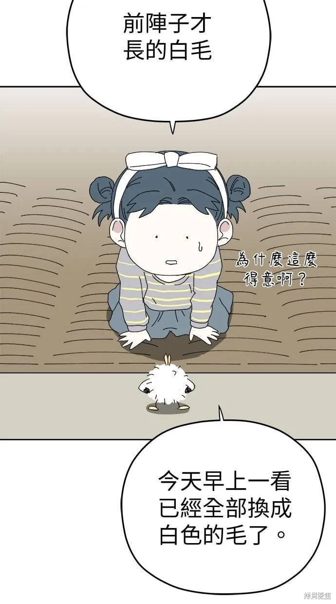 第94话 第17页