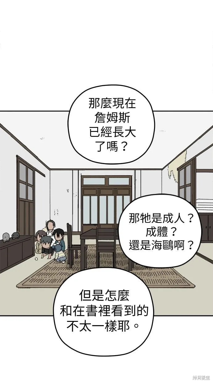 第94话 第18页