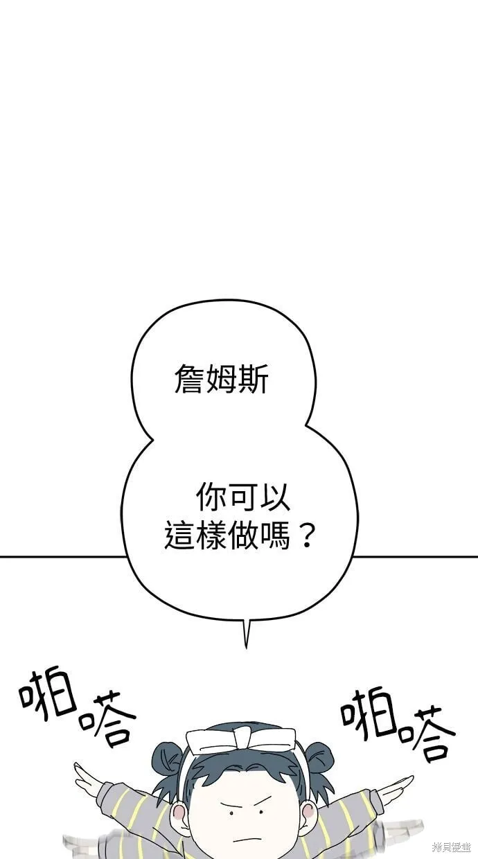 第94话 第21页