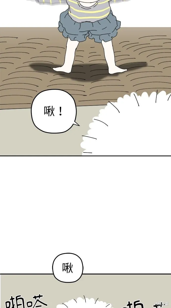 第94话 第22页