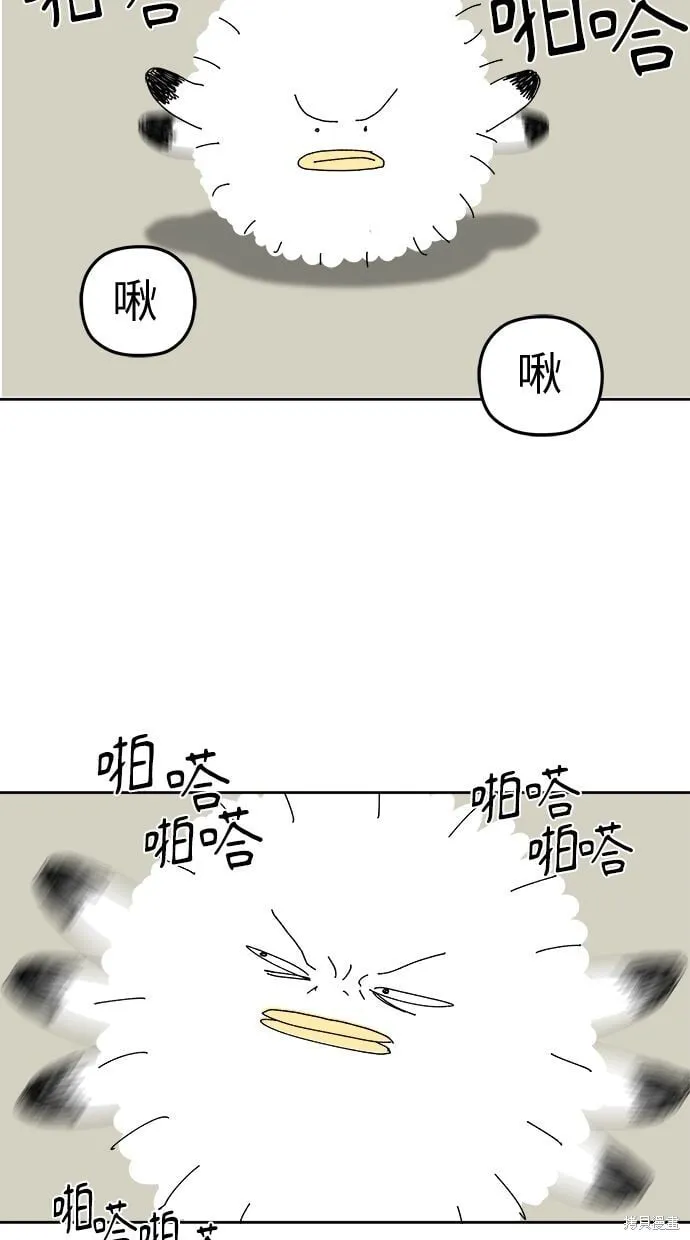 第94话 第23页