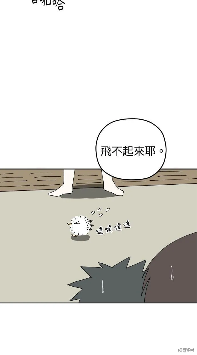 第94话 第24页