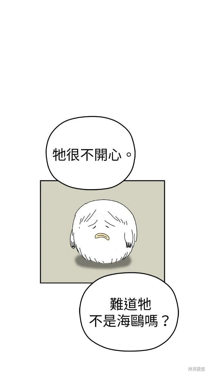 第94话 第25页