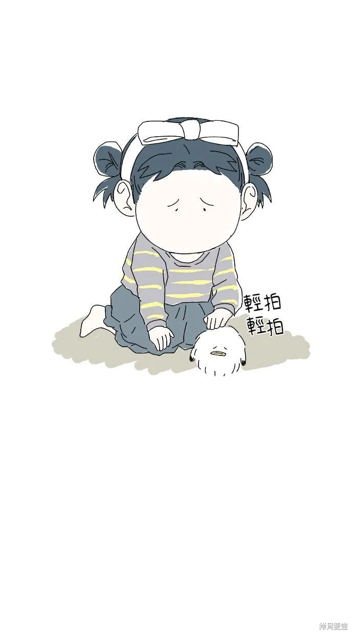 第94话 第26页