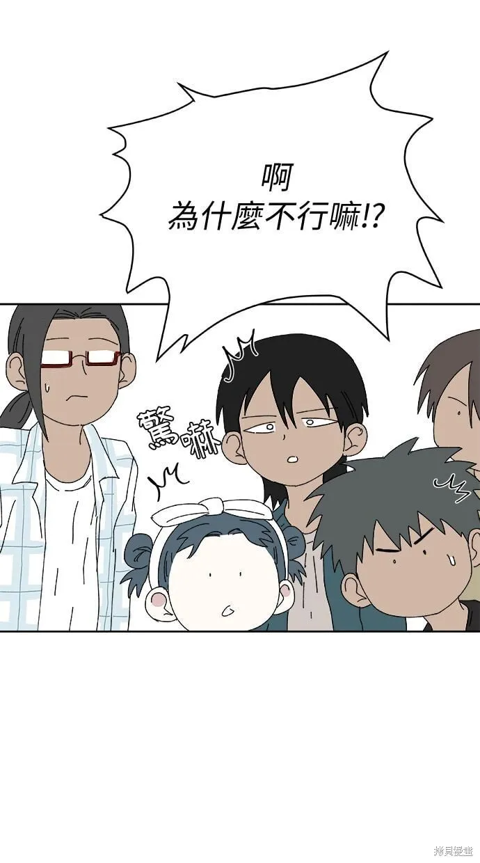 第94话 第27页