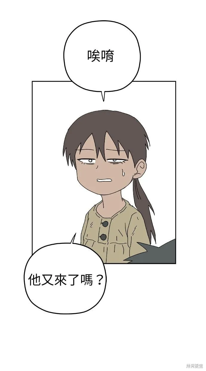 第94话 第28页