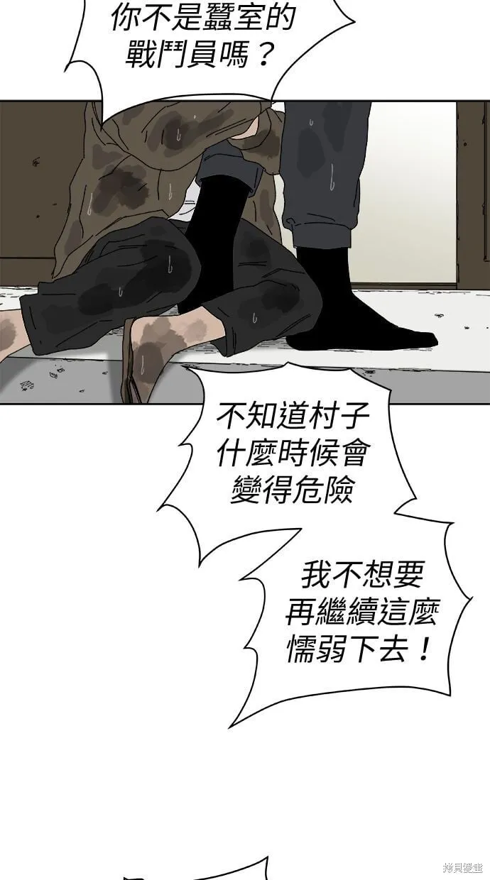 第94话 第32页