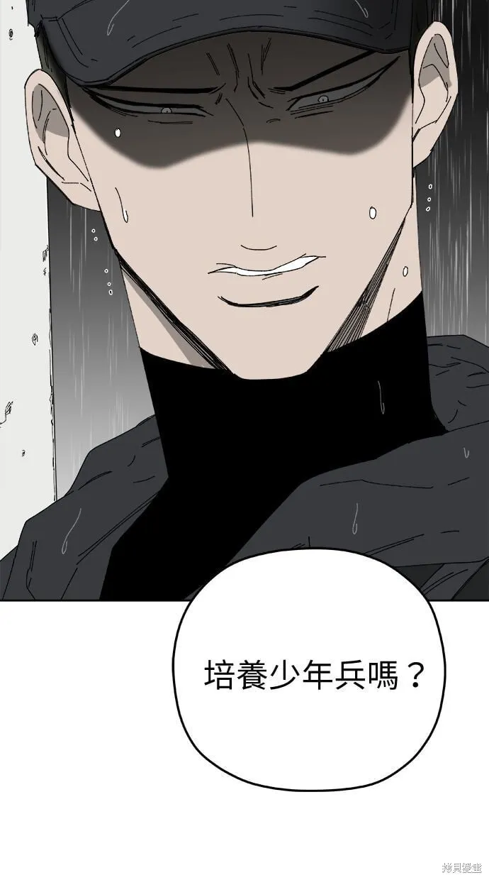 第94话 第36页