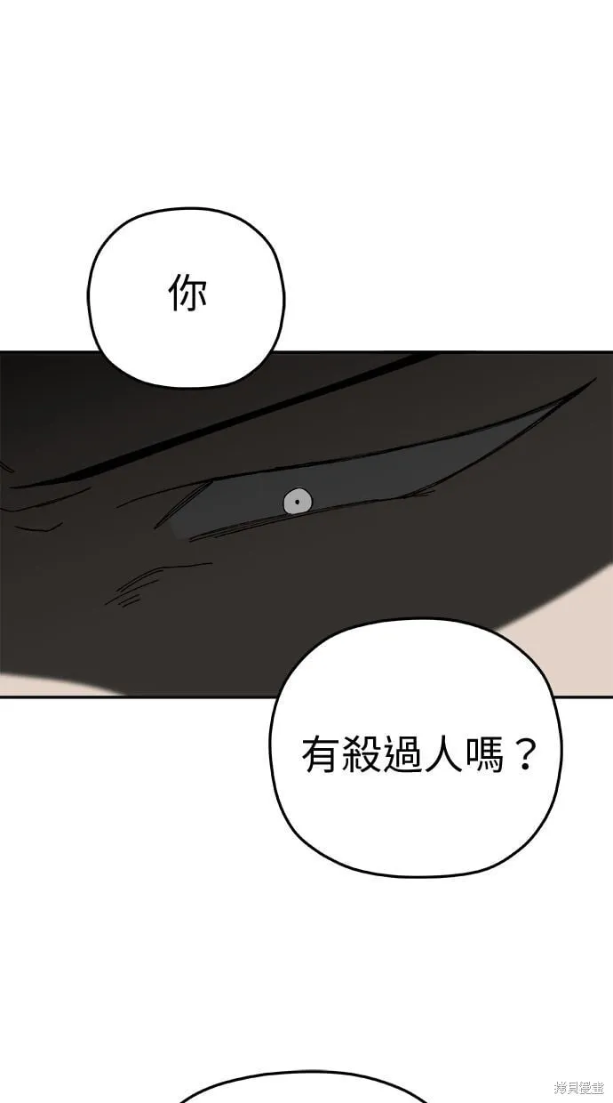 第94话 第37页