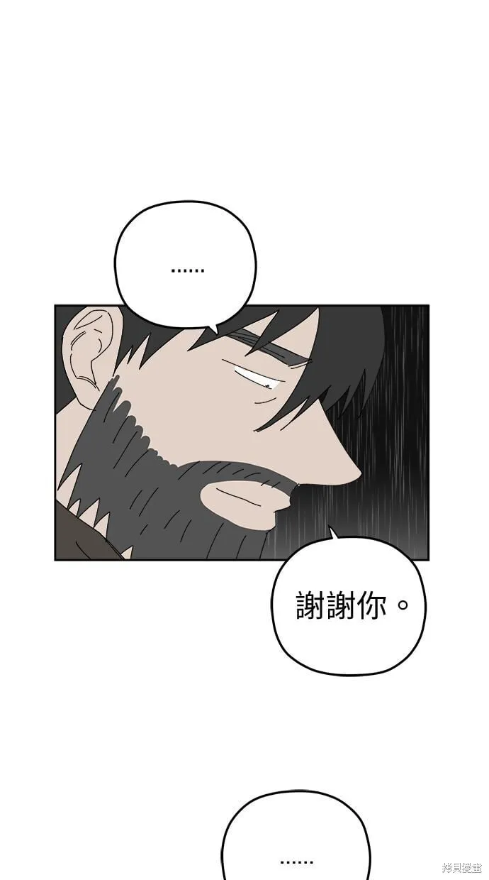 第94话 第70页