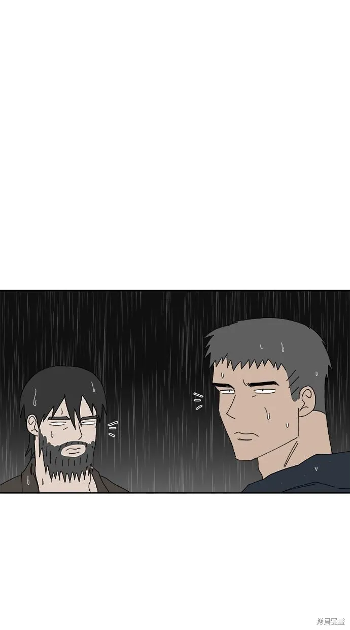 第94话 第76页