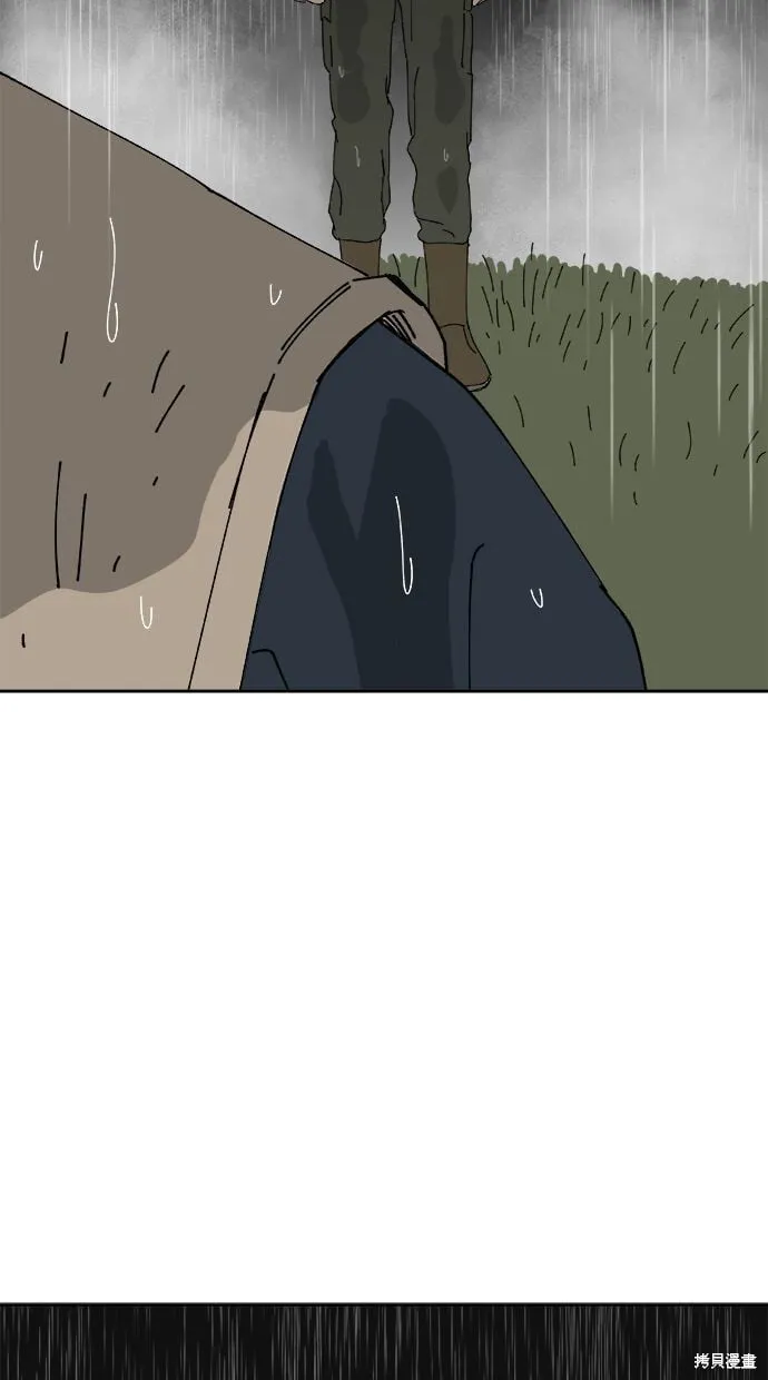 第94话 第78页
