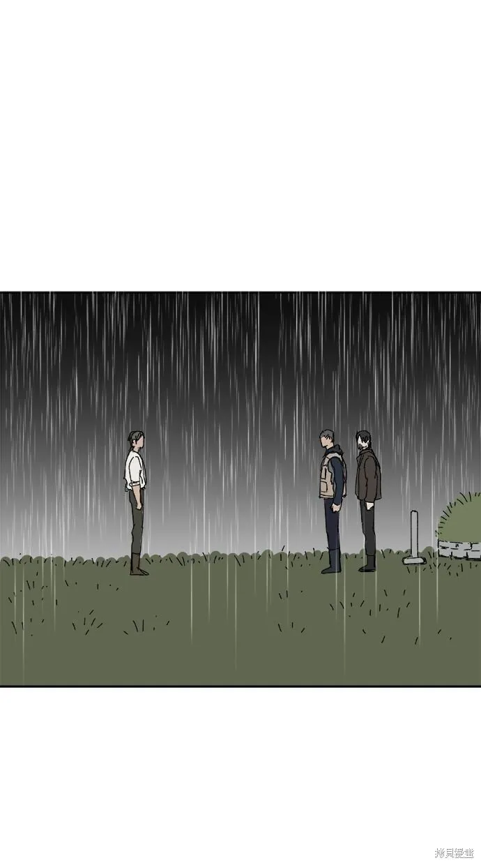 第94话 第80页