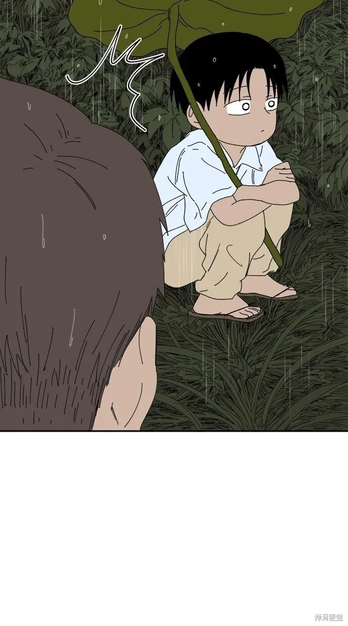 第95话 第11页