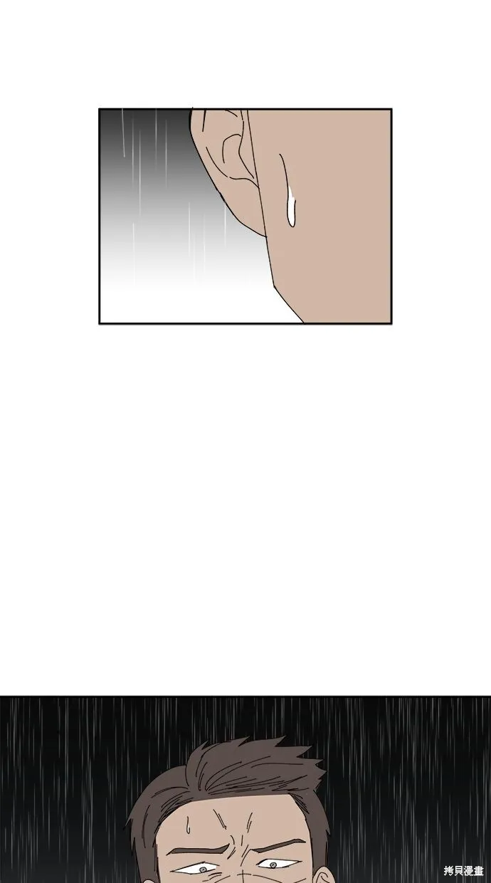 第95话 第13页