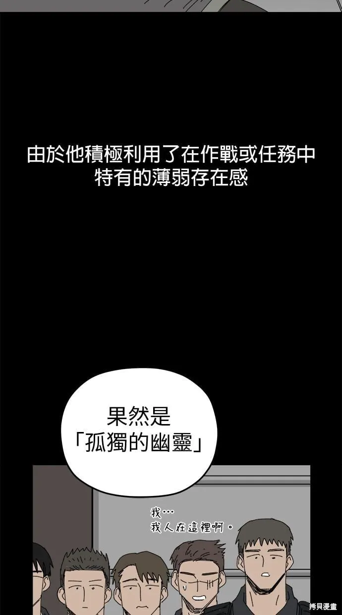 第95话 第17页