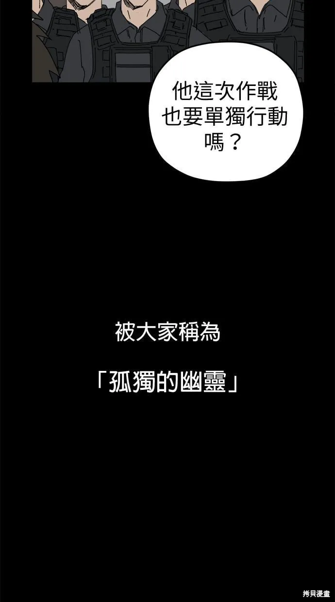 第95话 第18页