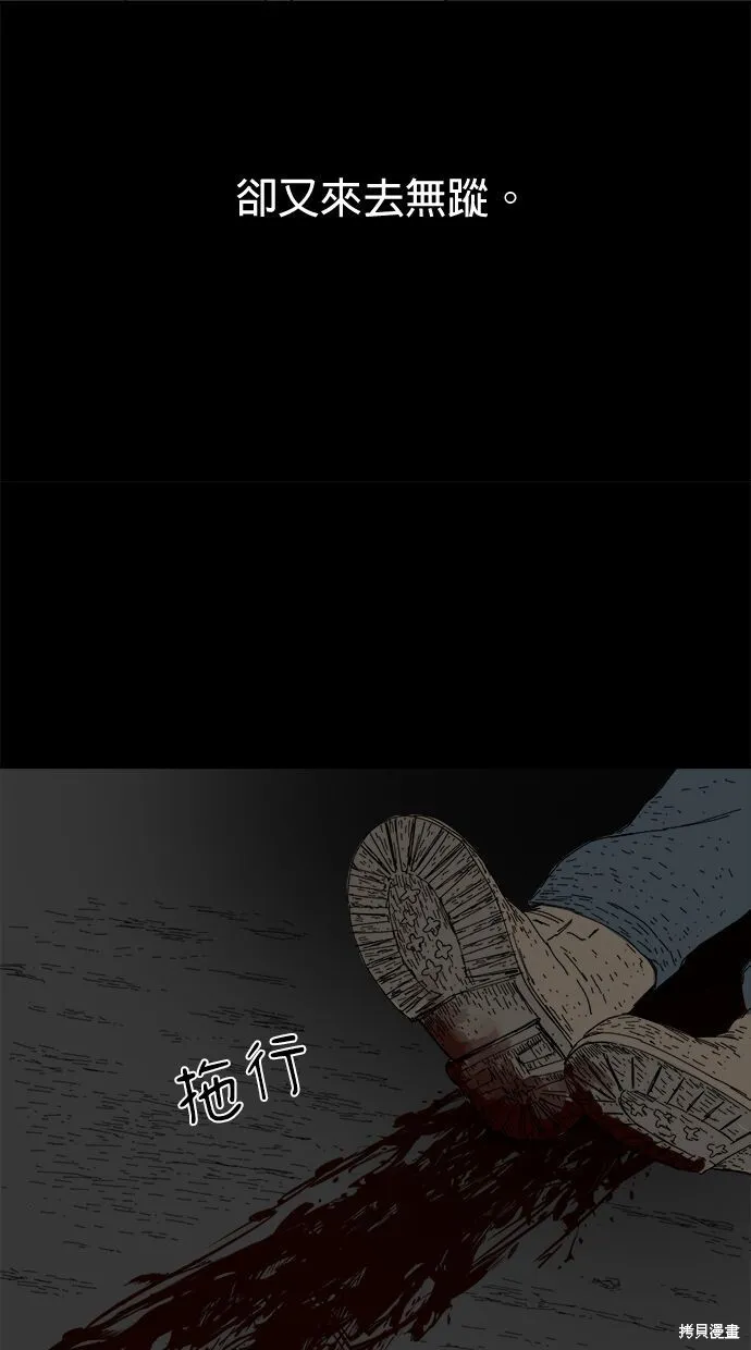 第95话 第22页