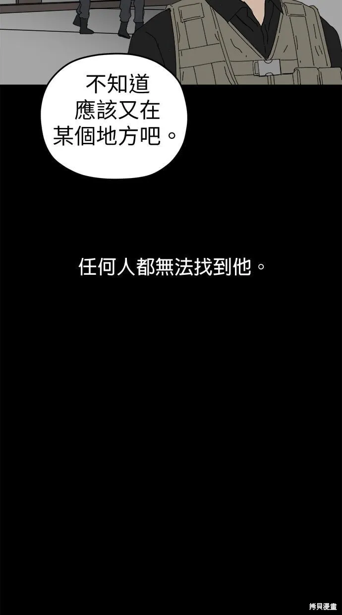第95话 第24页