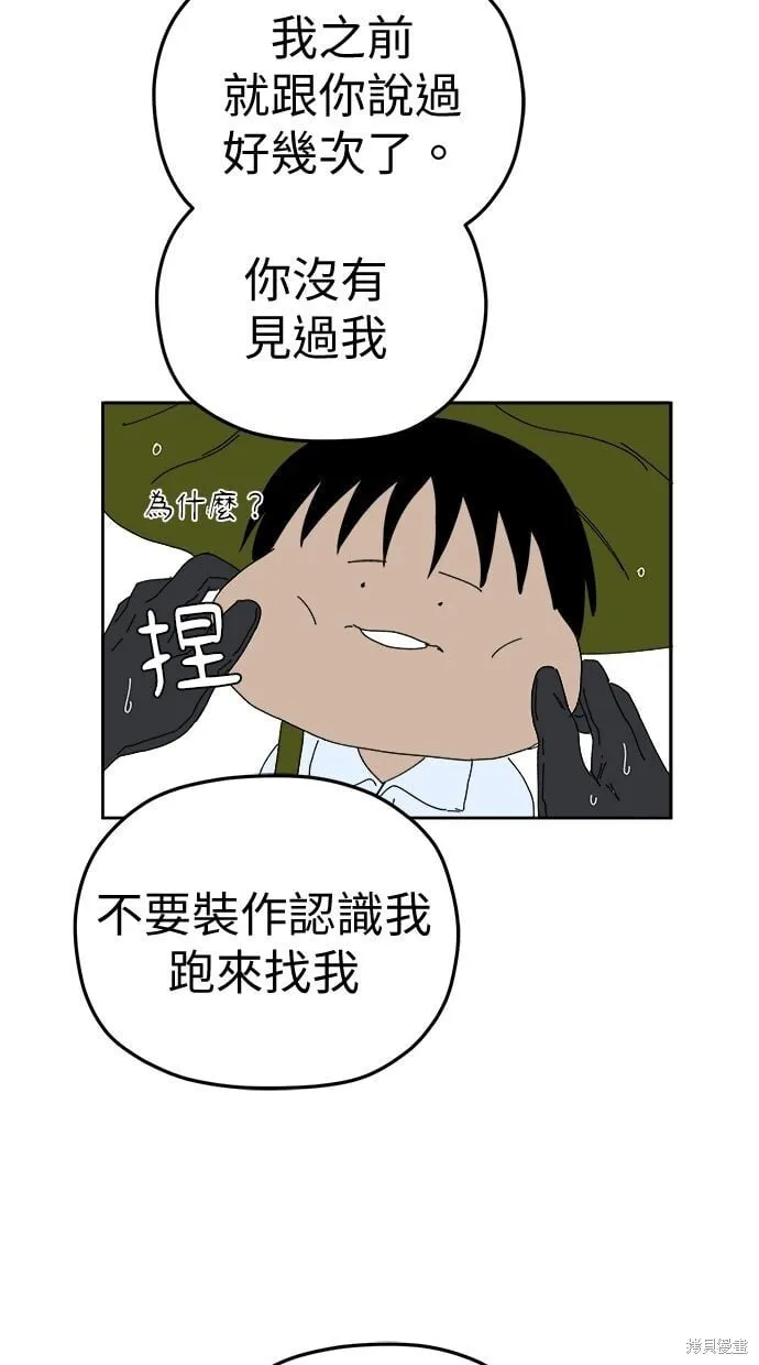 第95话 第30页