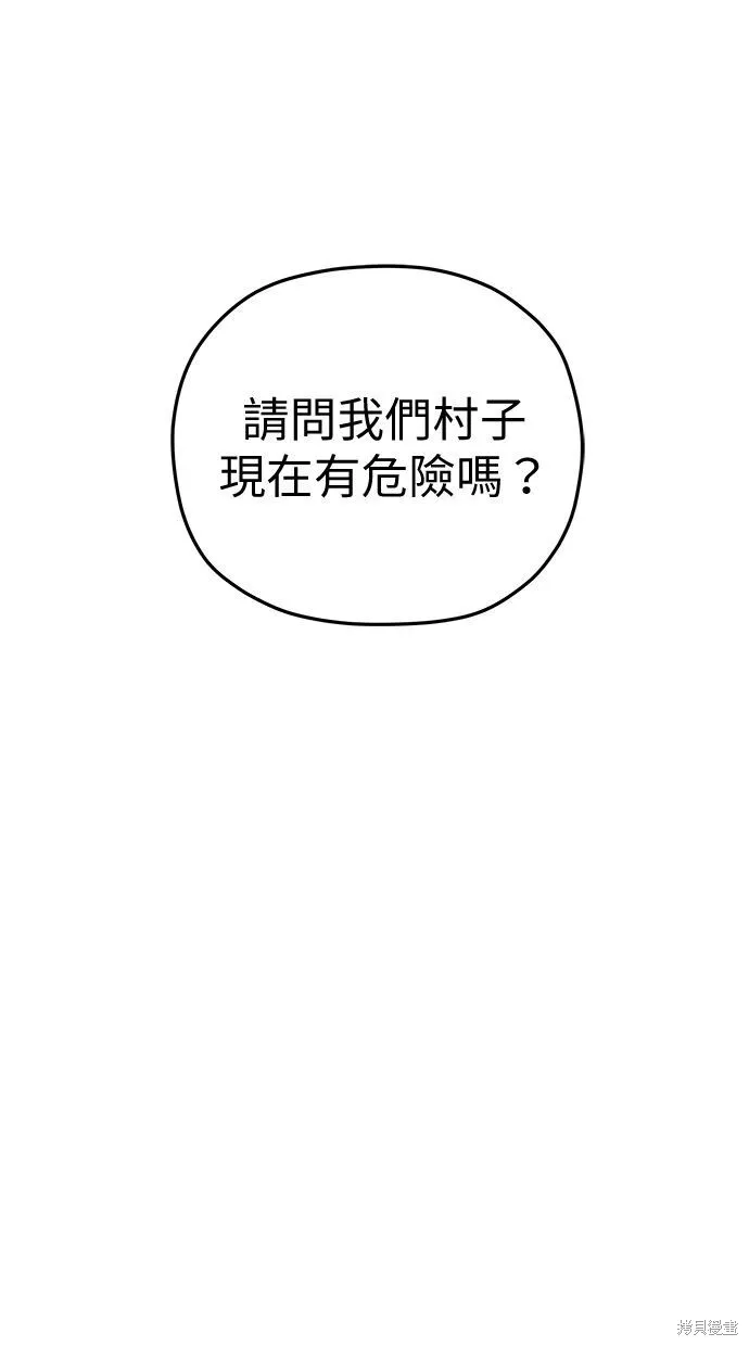 第95话 第34页