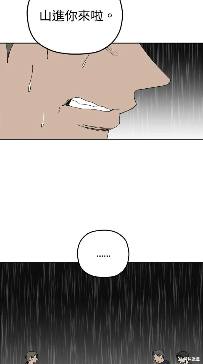 第95话 第37页