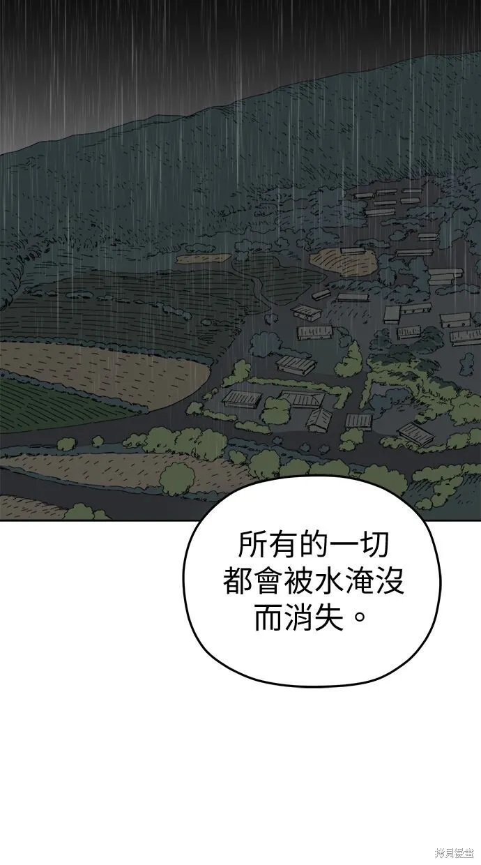 第95话 第41页