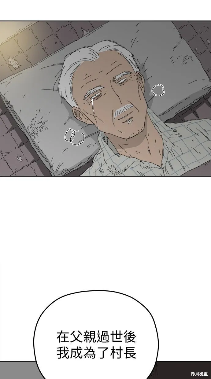 第95话 第43页
