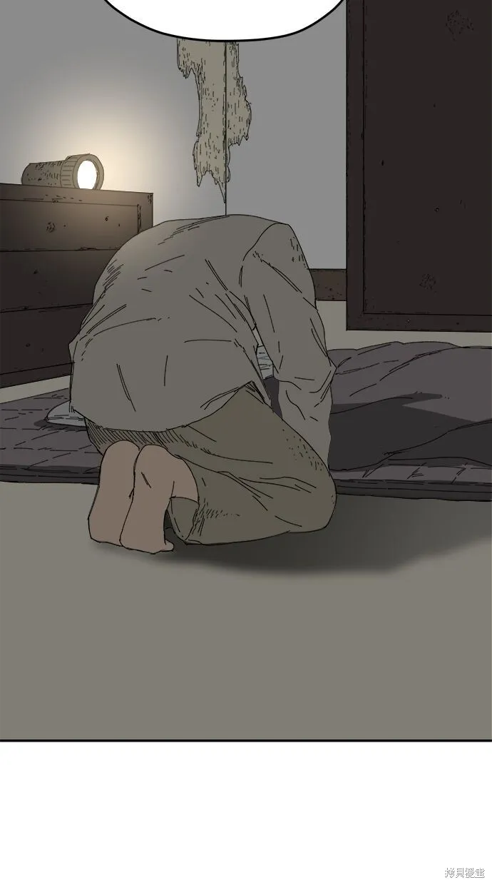 第95话 第44页