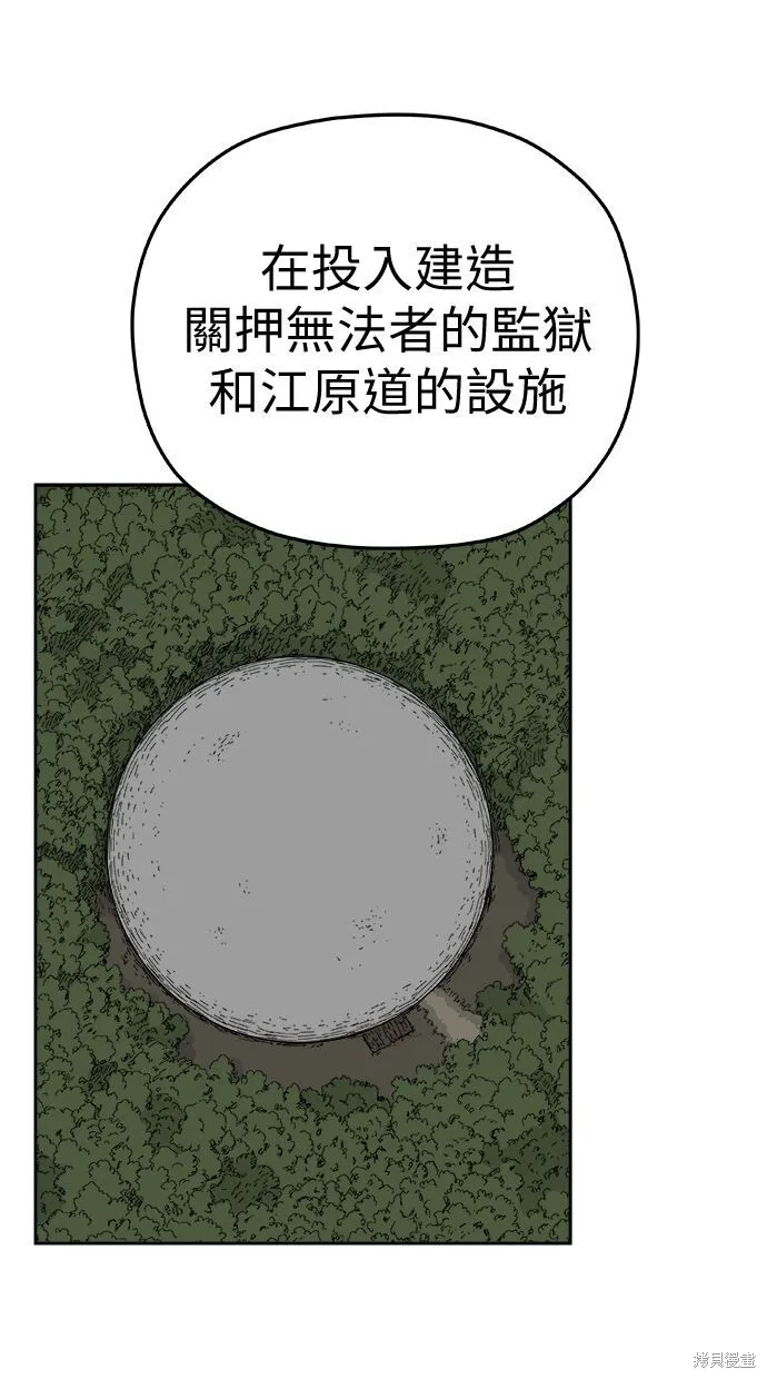 第95话 第46页