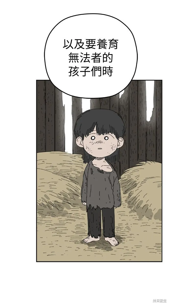 第95话 第47页