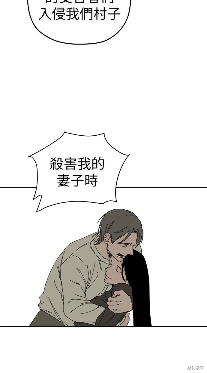 第95话 第49页