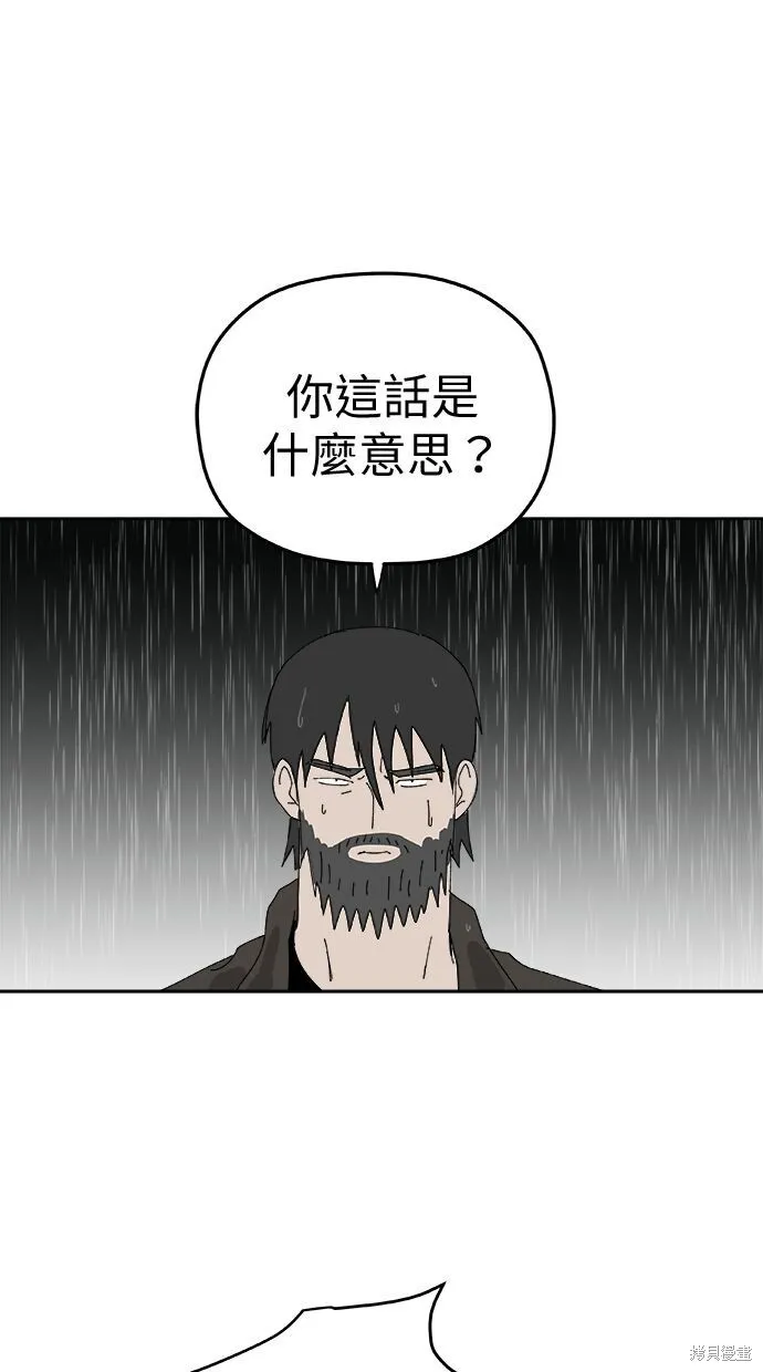 第95话 第69页