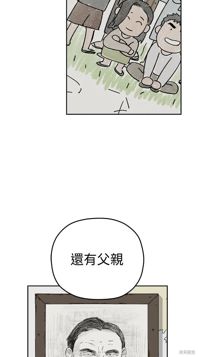 第95话 第74页