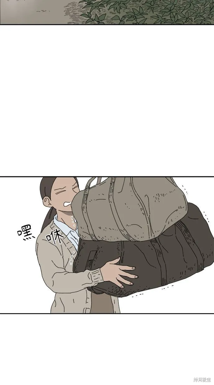 第96话 第2页