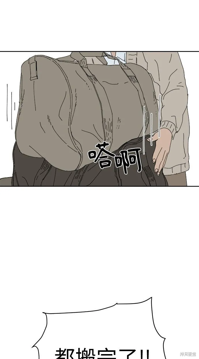 第96话 第3页
