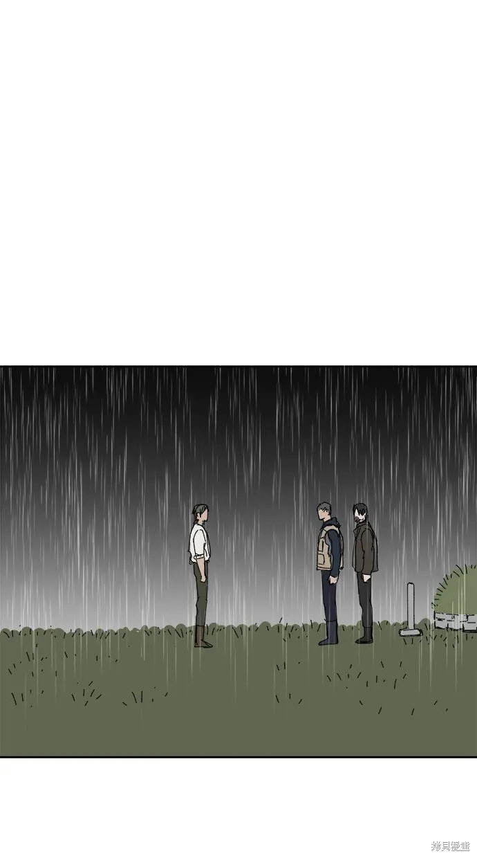 第96话 第8页